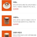 커피나루 이미지