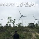 상명목장 이미지