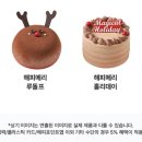 파리바게뜨행신햇빛점