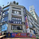 삼정안경에서 안경 새로 맞춘 후기! 1:1 컨설팅으로 생애 첫 맞춤안경!