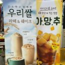 빽다방대구남평리네 네이버블로그