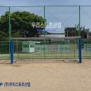 대일초등학교 네이버블로그