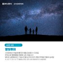 크로바관광여행사 이미지