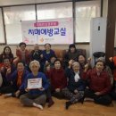6주공아파트경로당 이미지