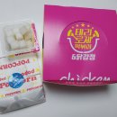 태리로제떡볶이&닭강정숭실대점