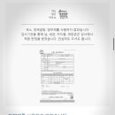 감주패밀리