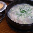 삼시세때국밥 이미지