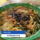 우리동네분식 | 서귀포 서홍동 맛집 아이랑 먹기 좋은 우리동네분식가게