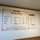 길대박집 이미지