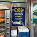 한국닭옥돌구이