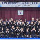 세종 호운 검도관 이미지