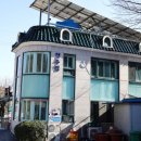 오리고집 이미지