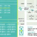 오앤유
