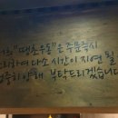 땡초우동 in 포차 사당점 이미지
