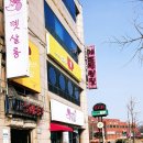 예쁘다 펫살롱 이미지