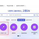 플러스전기학원