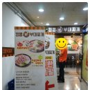 올리브영 원주단구점