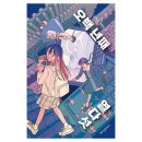 (주)김혜정 네이버블로그