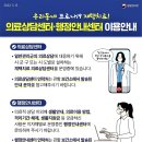 마령가정의학과의원 이미지