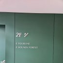 (주)팜조아농업회사법인