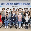 정리수납 자격증 취득반 이미지