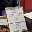 29170-5-B-01 | 광주 방탈출 숨바꼭질 2호점 명당, 재개발구역 : 관계자 외 출입금지, 무죄2 3인 플레이 후기