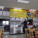 부자양평해장국 이미지