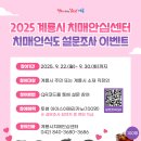 계룡시 치매센터 이미지