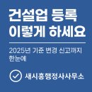 새시흥행정사 이미지