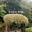 무룡초등학교 이미지