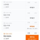 오엘필라테스 - 양천구 목동동로 228-4 | 오엘필라테스