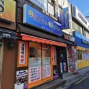 낮엔 밥먹고 밤엔 술먹고