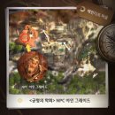 스타자동차(주)(스타자동차태양광) 이미지