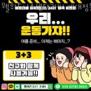 계명대학교정문건너 | 웰휘트니스센터24H 계대정문점 추천 위치 정보