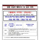 연수김샘수학학원