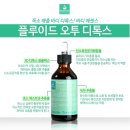 에스엠알두피탈모전문
