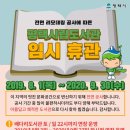 평택시립도서관