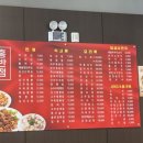 홍반점 군포점
