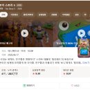 고덕명가돈까스 | [영화리뷰] <토이스토리5> 솔직 후기(스포O) - 성인이 봐도 재밌는 애니메이션 추천, CGV천호 맛집 추천