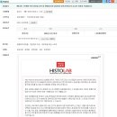 (주)이상메디컬 이미지