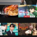 오징어PC 이미지