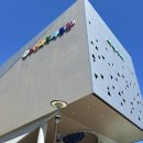 나이스과학 | 부산 과학체험관 실내 아이와 놀만한 곳