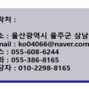 S-OIL 이화주유소 이미지