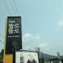 덕흥주유소 이미지