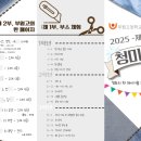 부원고등학교 이미지