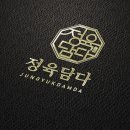 마장동 찜갈비 이미지