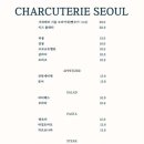 샤퀴테리서울 이미지
