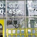 스마일부동산중개 이미지