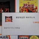 오징어PC방 이미지