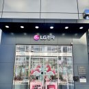 향남서비스(주) | 향남 입주가전 특별혜택 LG전자 베스트샵 발안점 행사 후기